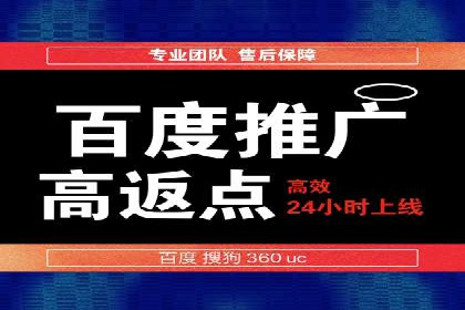 百度推广费用优化：案例分享与实战技巧