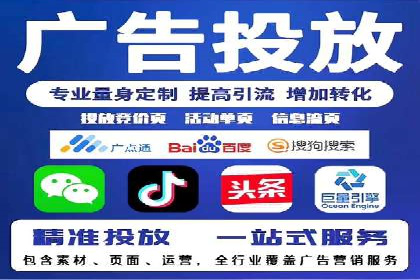 百度竞价广告代运营助力某科技公司实现精准营销