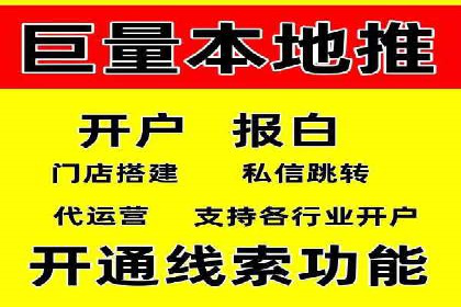 某知名企业SEM外包项目的成功经验分享